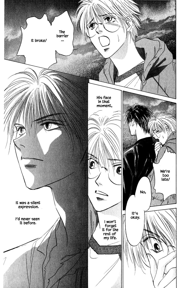 Yakumo Tatsu Chapter 85.2 page 3 - Chapter 85.2