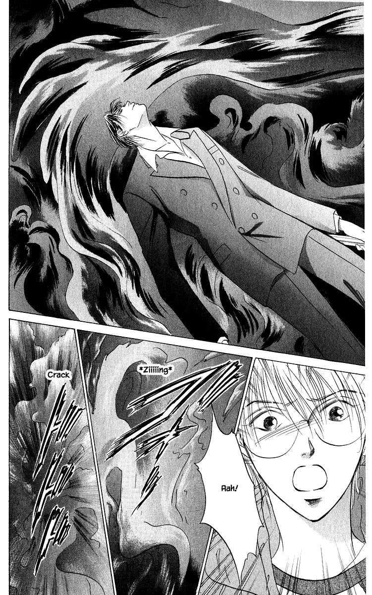 Yakumo Tatsu Chapter 85.2 page 6 - Chapter 85.2