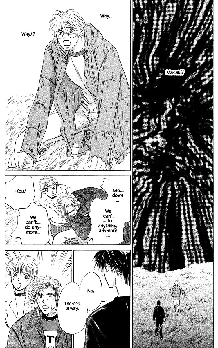 Yakumo Tatsu Chapter 85.2 page 7 - Chapter 85.2