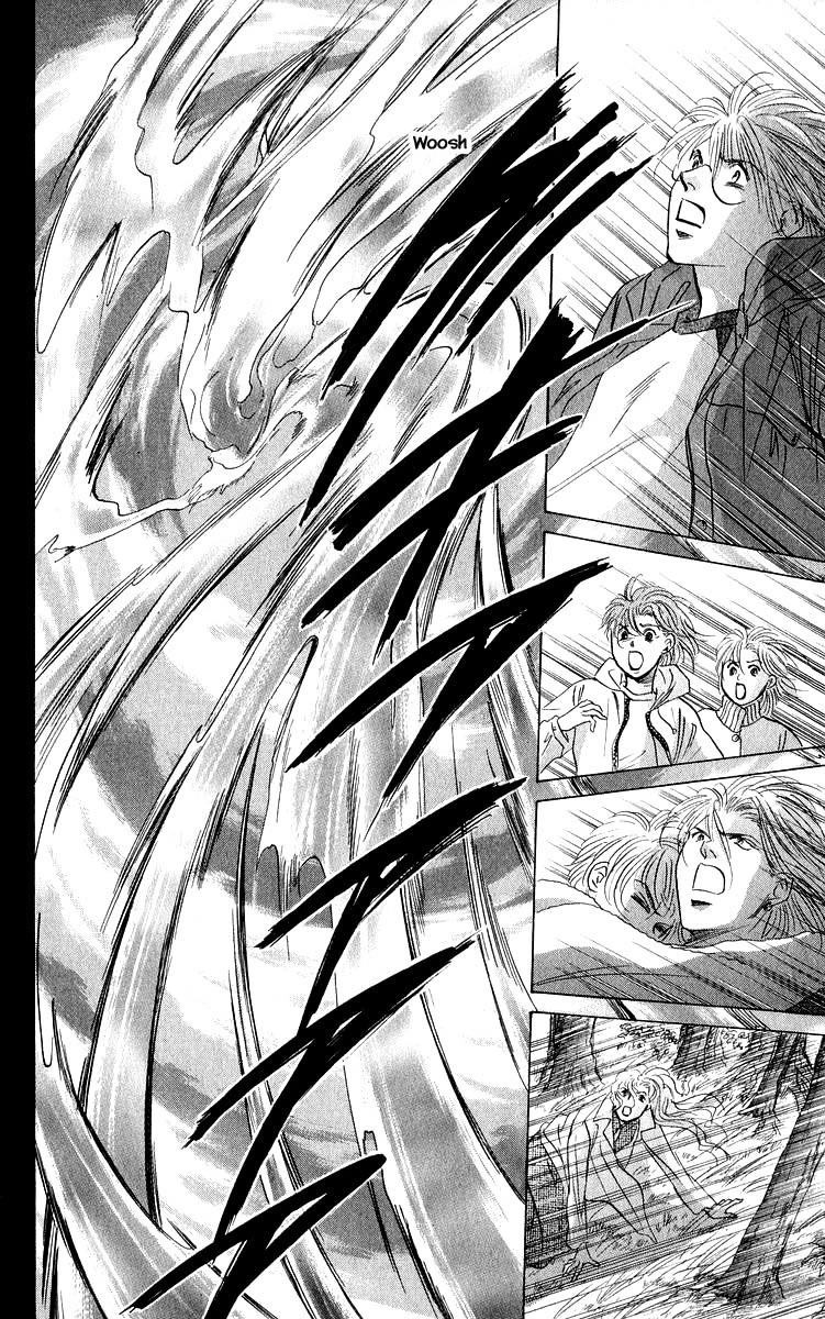 Yakumo Tatsu Chapter 86.1 page 12 - Chapter 86.1