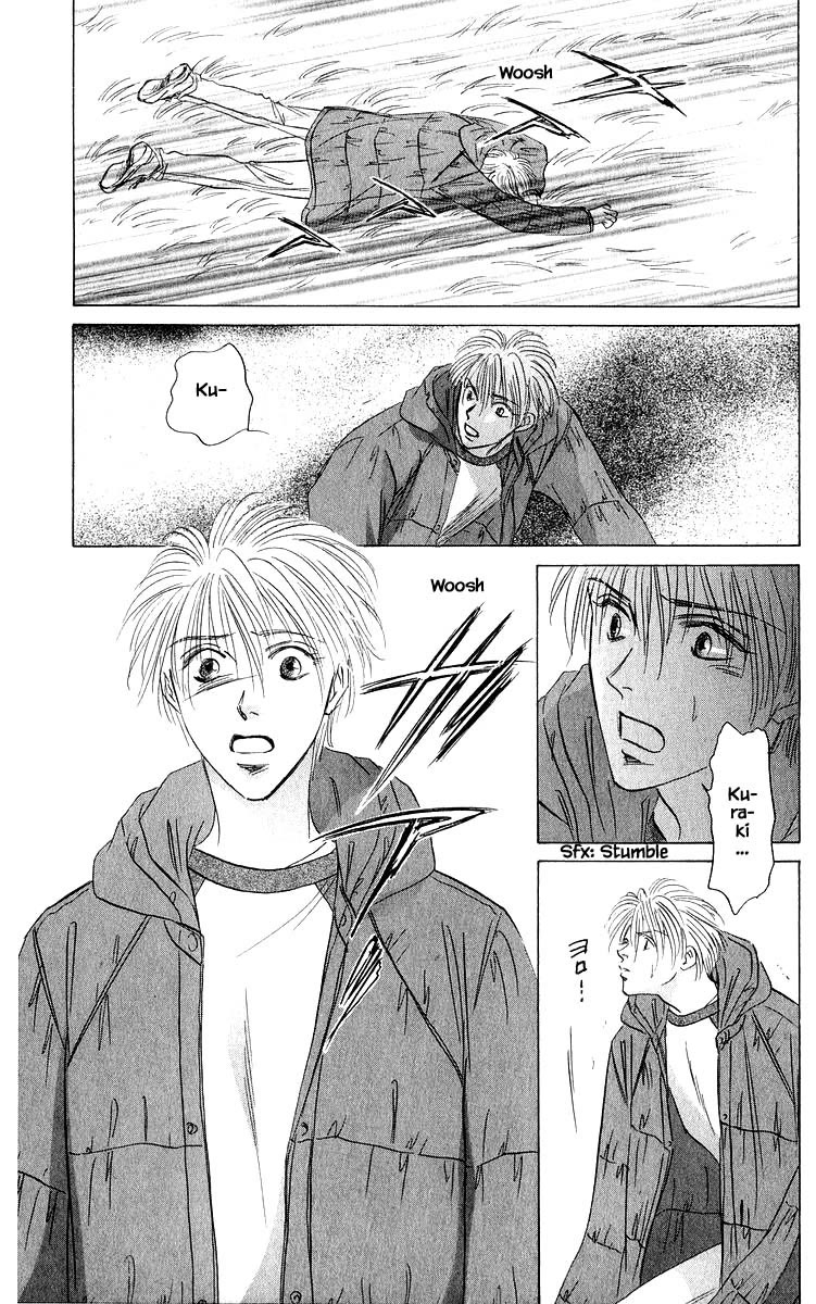 Yakumo Tatsu Chapter 86.1 page 16 - Chapter 86.1