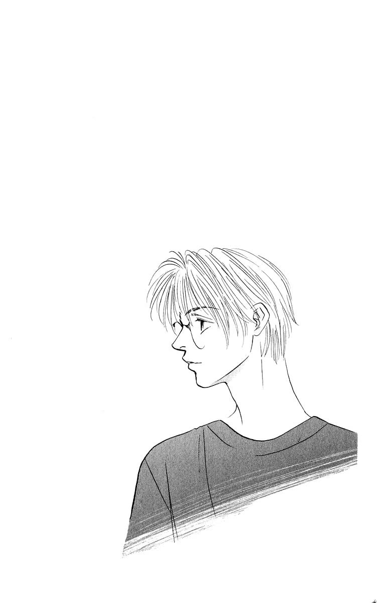 Yakumo Tatsu Chapter 86.1 page 2 - Chapter 86.1