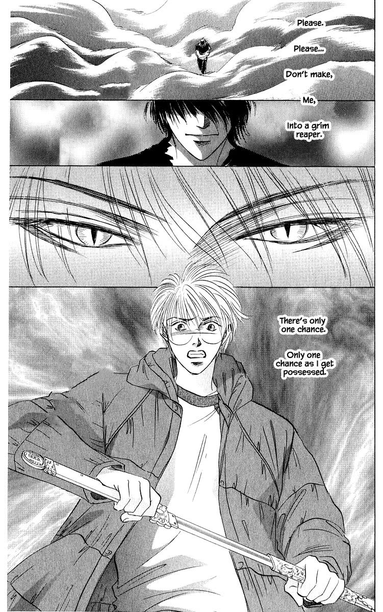 Yakumo Tatsu Chapter 86.1 page 3 - Chapter 86.1
