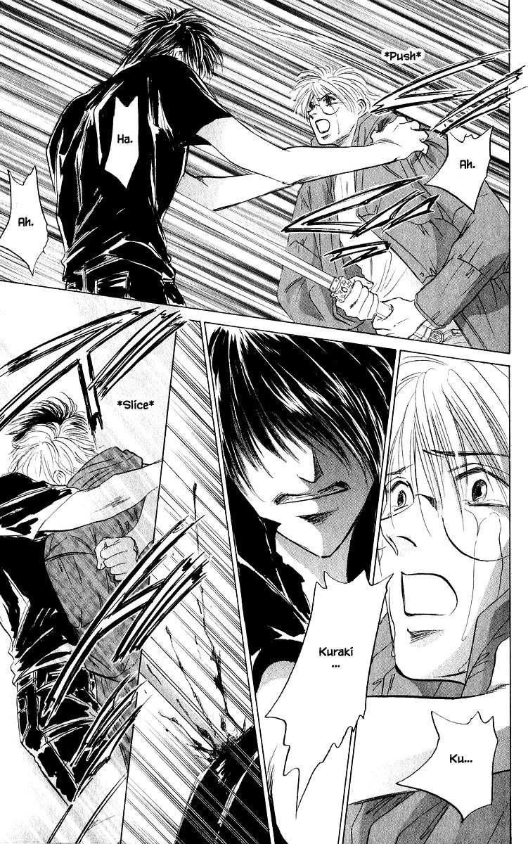 Yakumo Tatsu Chapter 86.1 page 8 - Chapter 86.1