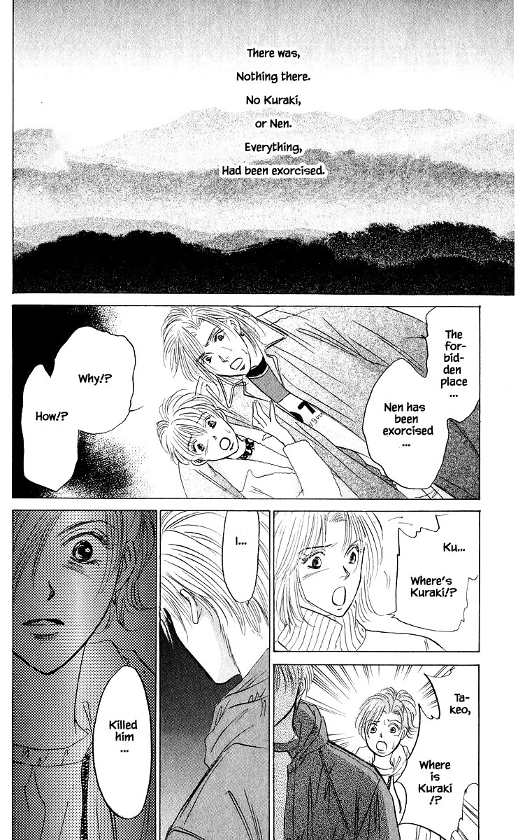 Yakumo Tatsu Chapter 86.2 page 1 - Chapter 86.2
