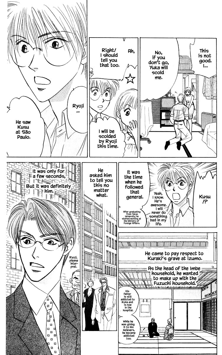 Yakumo Tatsu Chapter 86.2 page 10 - Chapter 86.2