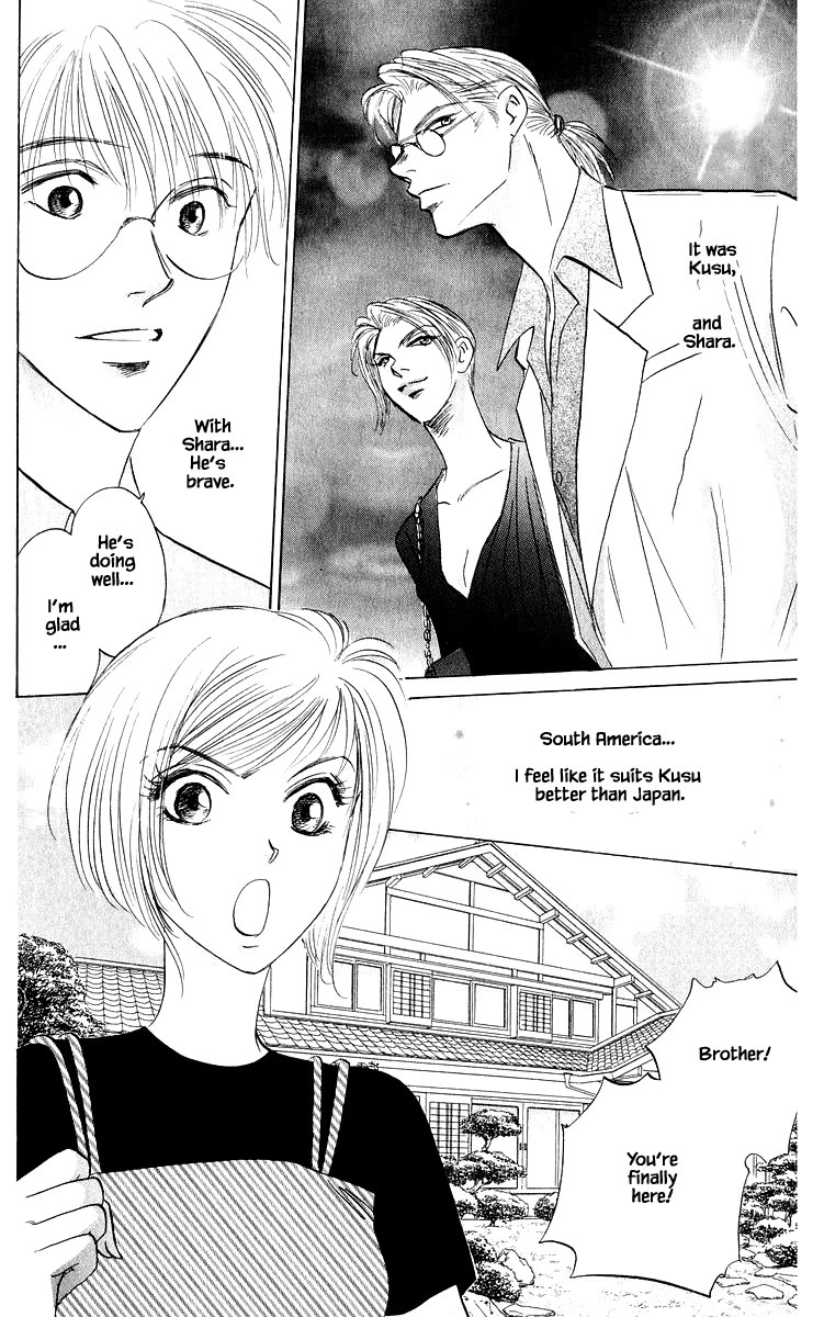 Yakumo Tatsu Chapter 86.2 page 11 - Chapter 86.2