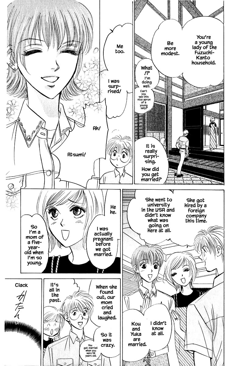 Yakumo Tatsu Chapter 86.2 page 12 - Chapter 86.2