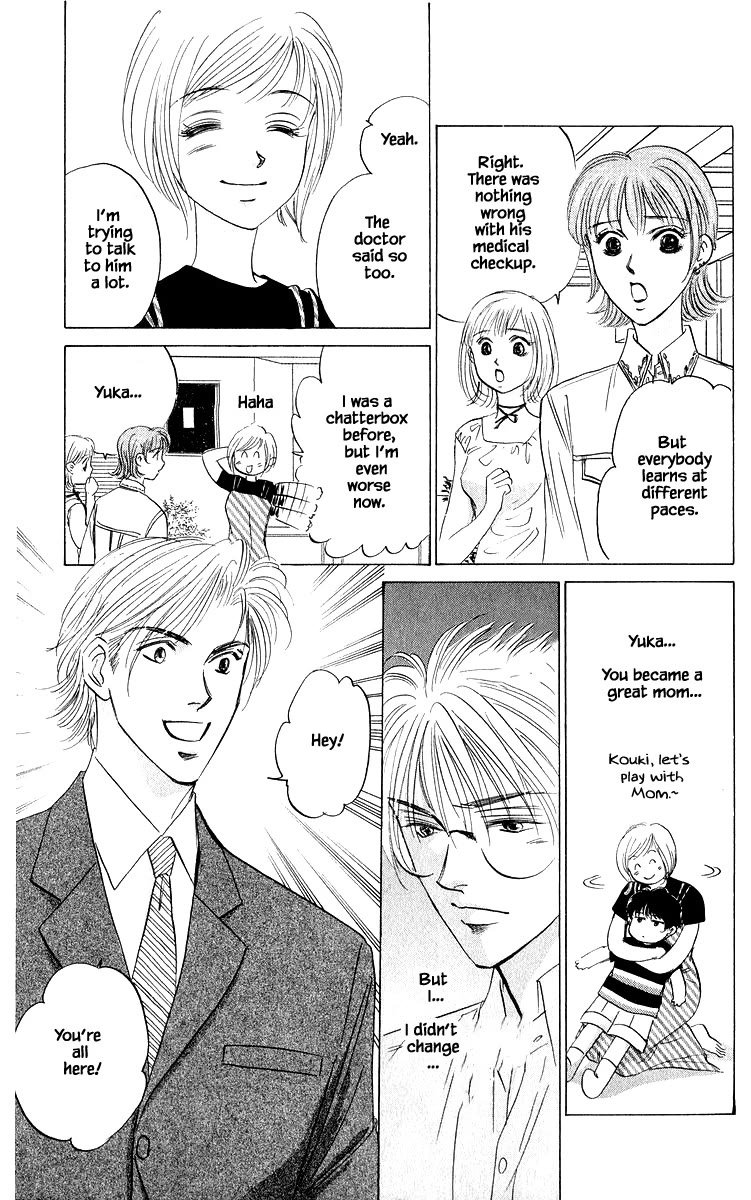 Yakumo Tatsu Chapter 86.2 page 14 - Chapter 86.2