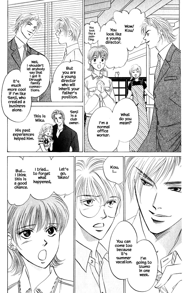 Yakumo Tatsu Chapter 86.2 page 15 - Chapter 86.2
