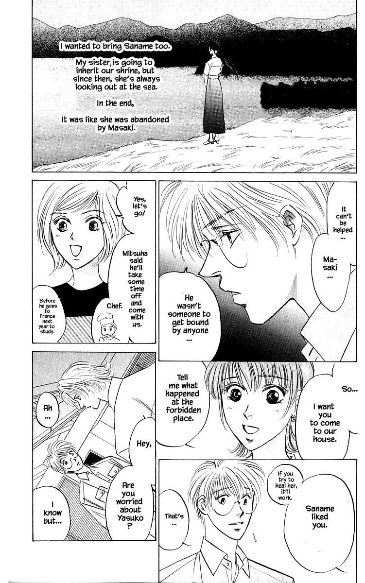 Yakumo Tatsu Chapter 86.2 page 16 - Chapter 86.2