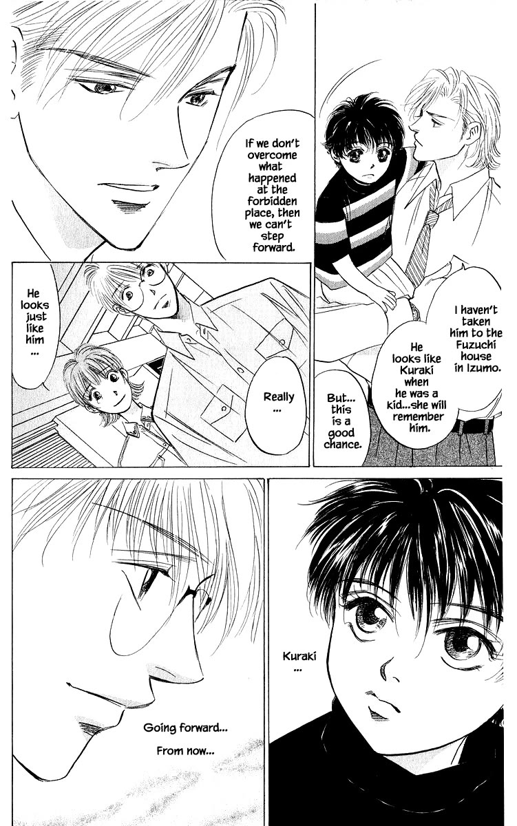 Yakumo Tatsu Chapter 86.2 page 17 - Chapter 86.2