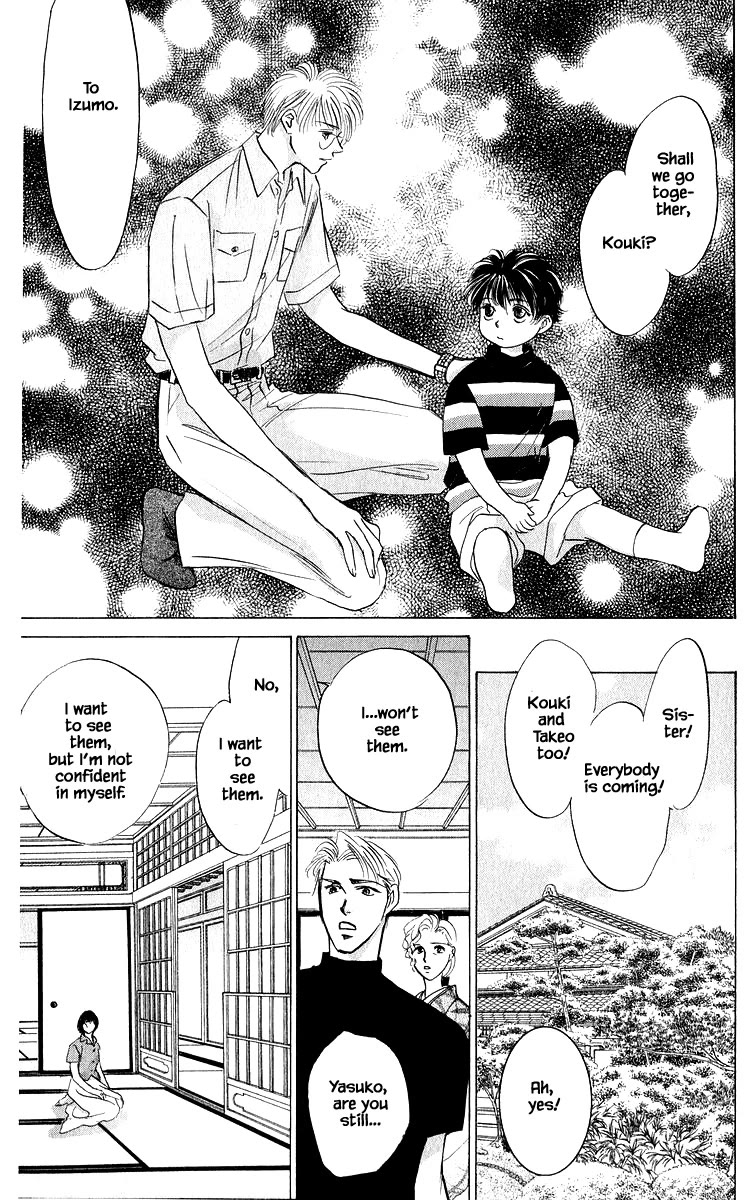 Yakumo Tatsu Chapter 86.2 page 18 - Chapter 86.2