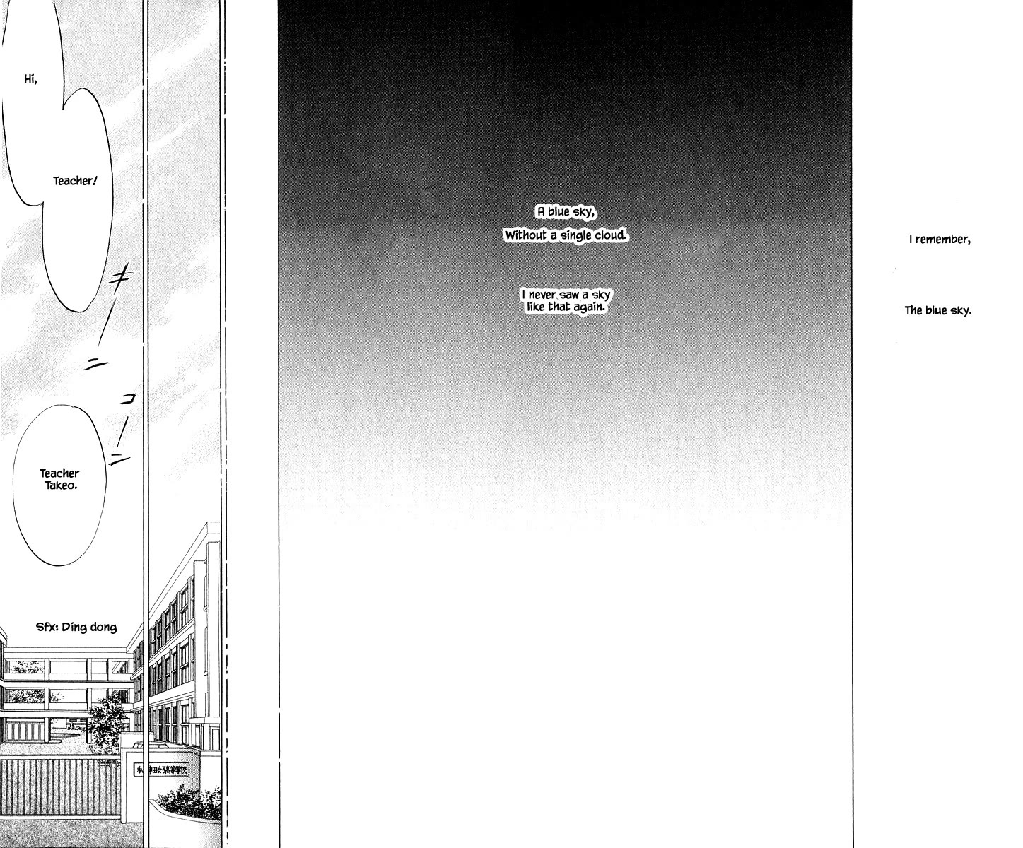 Yakumo Tatsu Chapter 86.2 page 4 - Chapter 86.2
