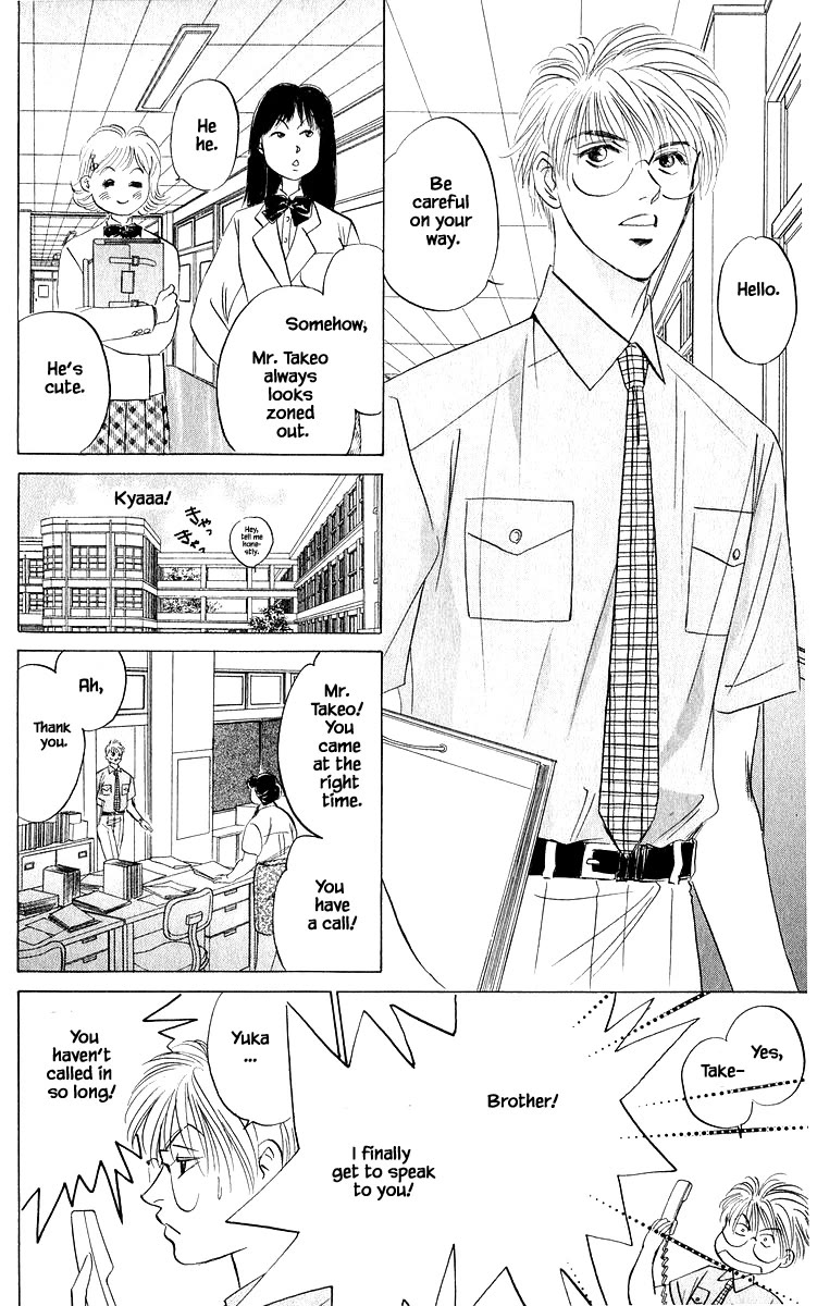 Yakumo Tatsu Chapter 86.2 page 5 - Chapter 86.2