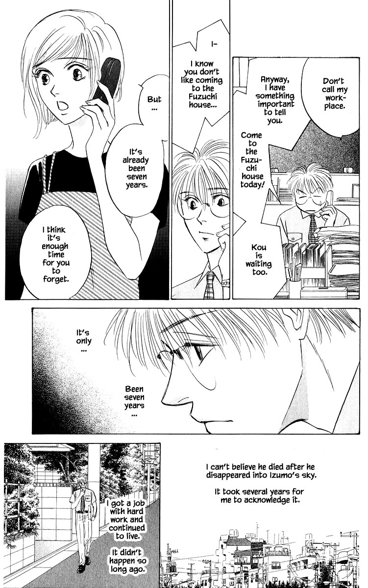 Yakumo Tatsu Chapter 86.2 page 6 - Chapter 86.2