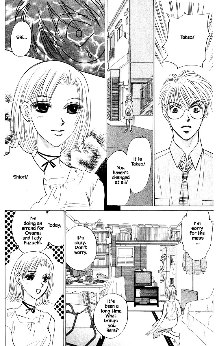 Yakumo Tatsu Chapter 86.2 page 7 - Chapter 86.2