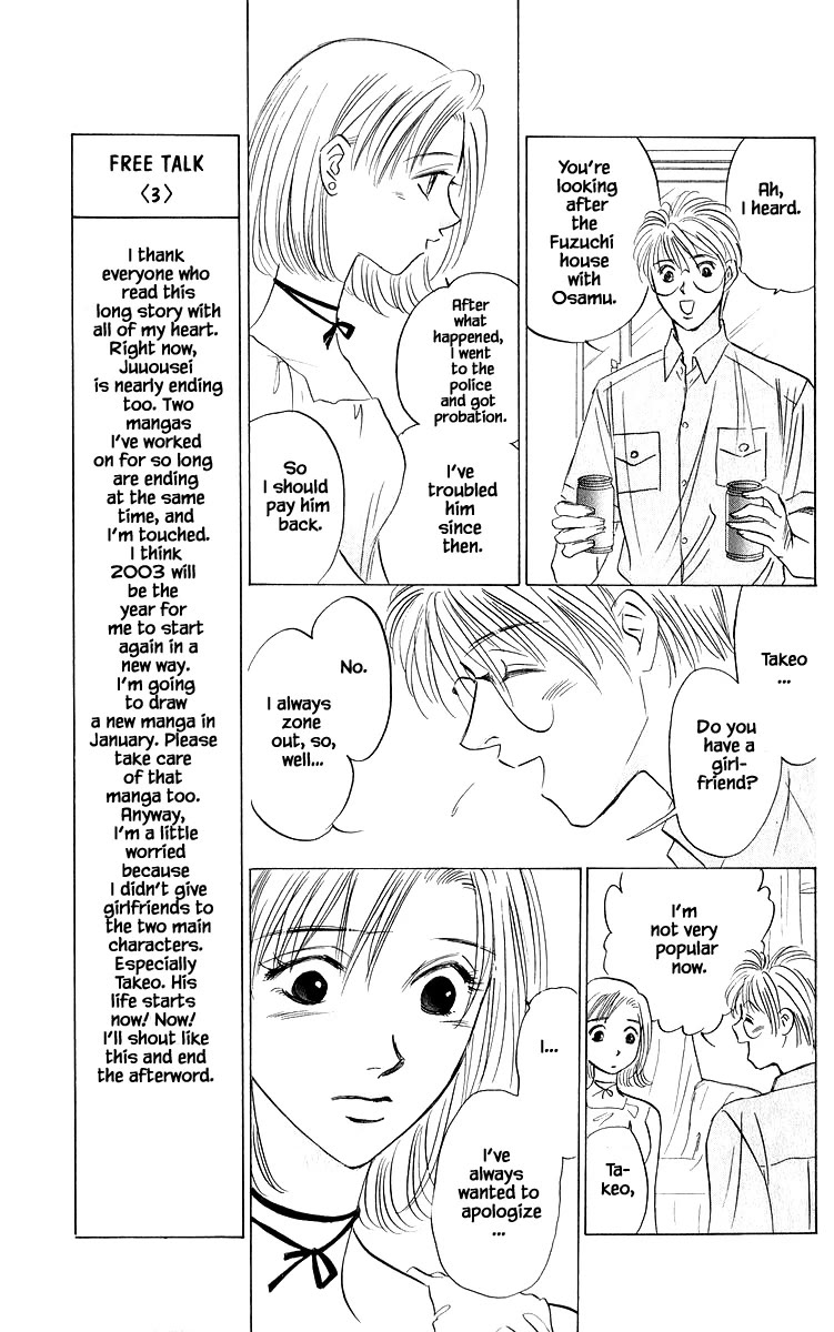 Yakumo Tatsu Chapter 86.2 page 8 - Chapter 86.2