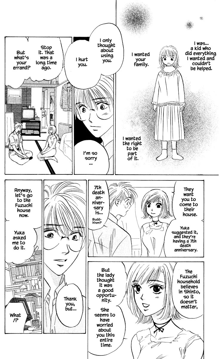 Yakumo Tatsu Chapter 86.2 page 9 - Chapter 86.2