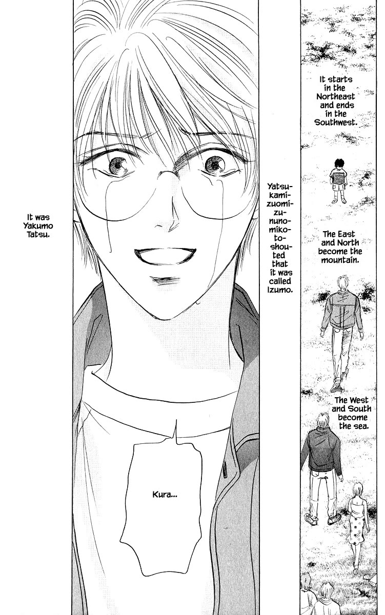 Yakumo Tatsu Chapter 86.3 page 16 - Chapter 86.3 [END]