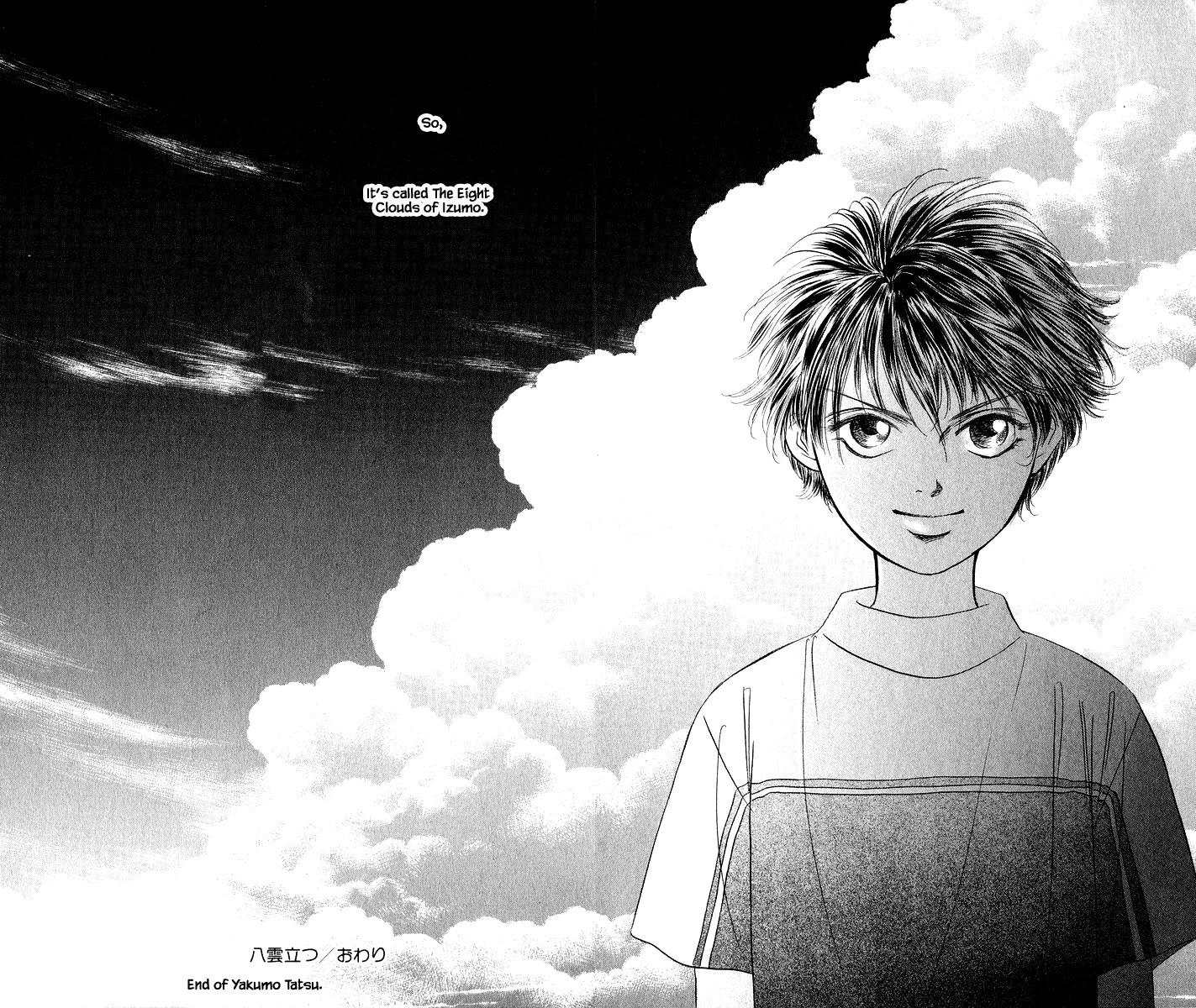 Yakumo Tatsu Chapter 86.3 page 17 - Chapter 86.3 [END]