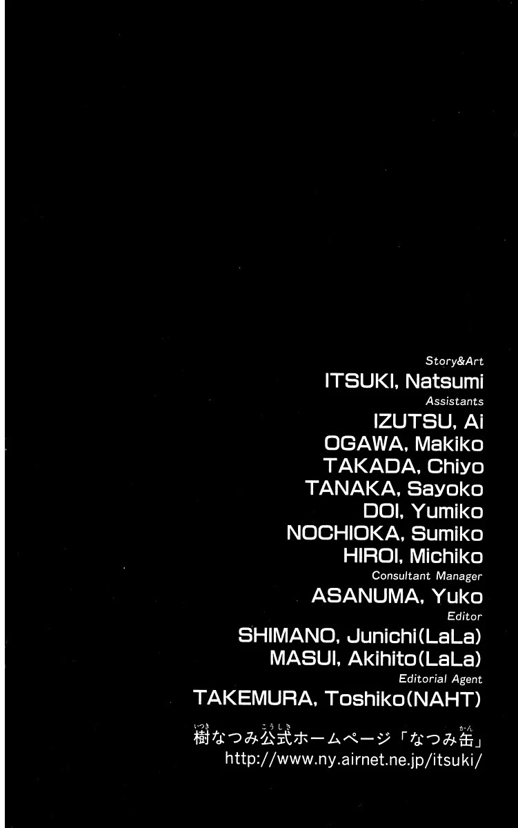 Yakumo Tatsu Chapter 86.3 page 20 - Chapter 86.3 [END]