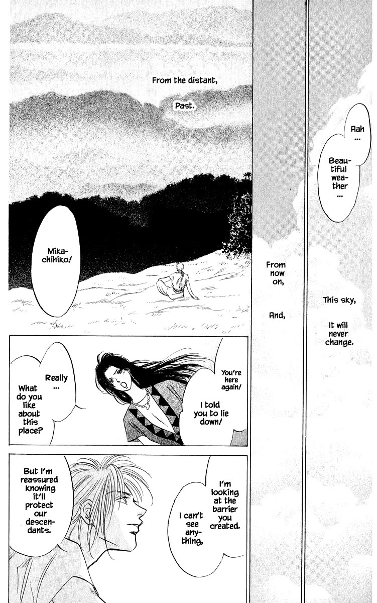 Yakumo Tatsu Chapter 86.3 page 3 - Chapter 86.3 [END]