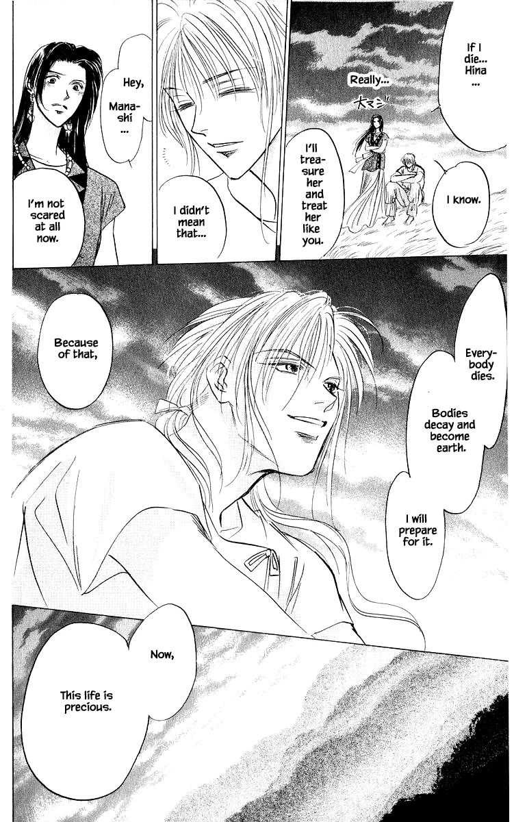 Yakumo Tatsu Chapter 86.3 page 5 - Chapter 86.3 [END]