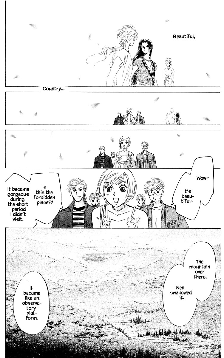 Yakumo Tatsu Chapter 86.3 page 7 - Chapter 86.3 [END]