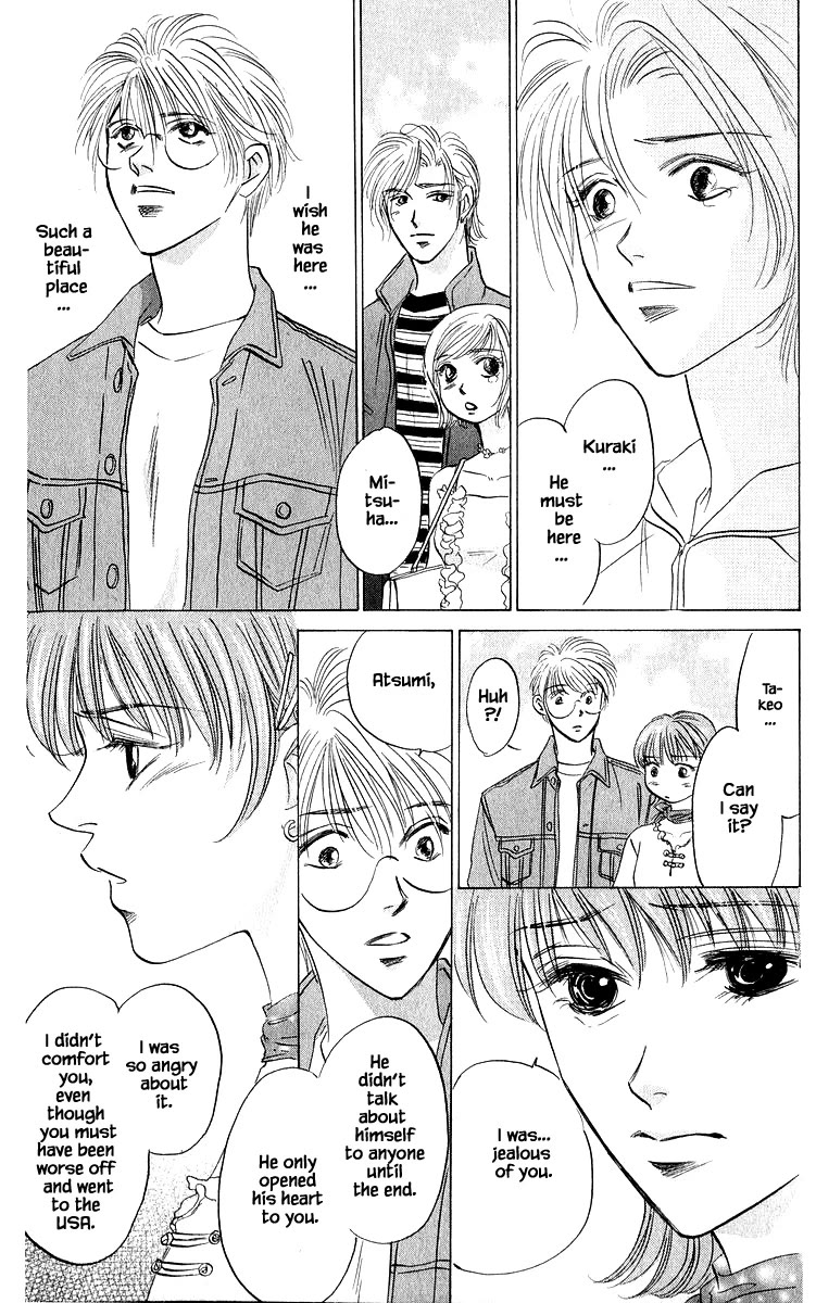 Yakumo Tatsu Chapter 86.3 page 8 - Chapter 86.3 [END]