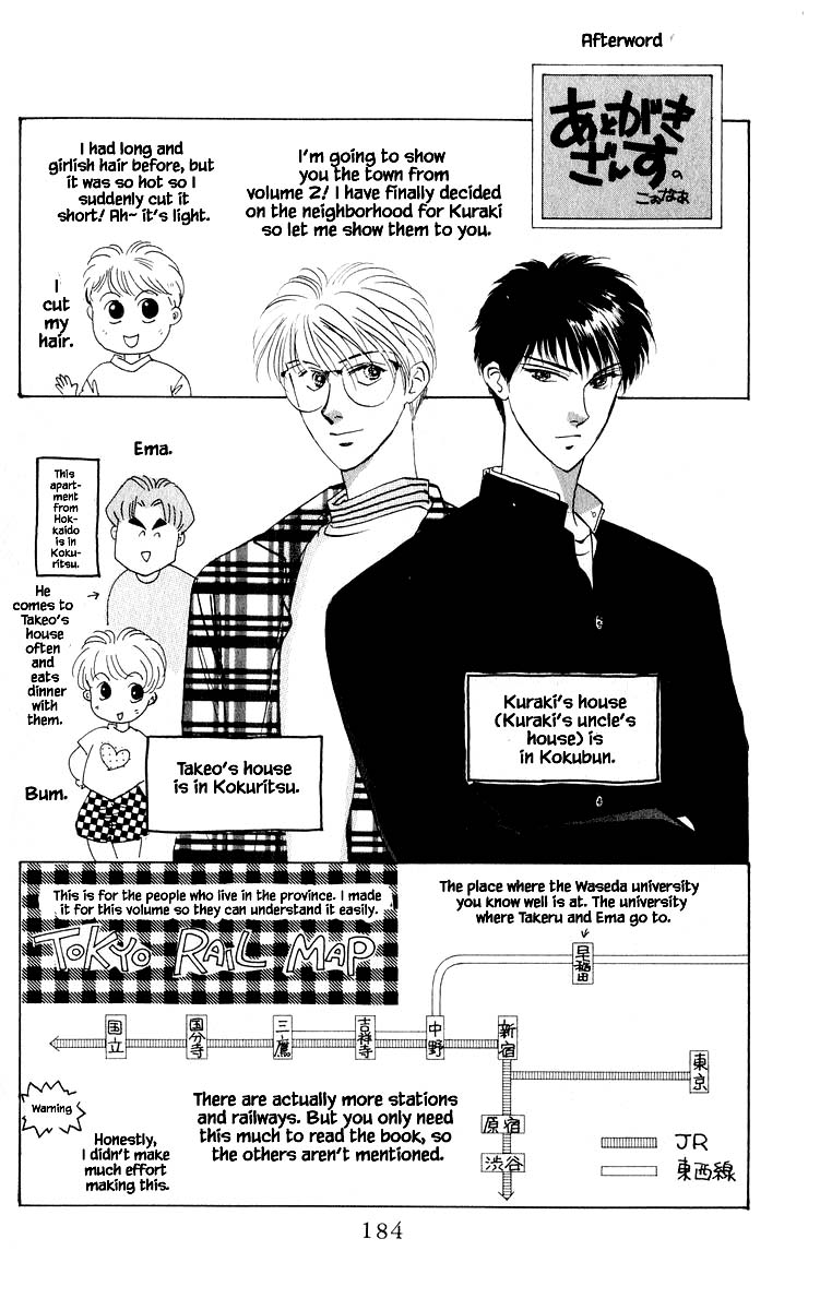 Yakumo Tatsu Chapter 9.2 page 1 - Chapter 9.2