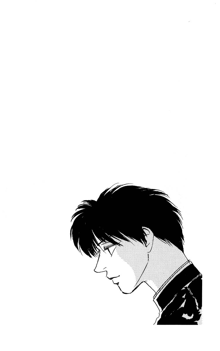 Yakumo Tatsu Chapter 9.2 page 3 - Chapter 9.2