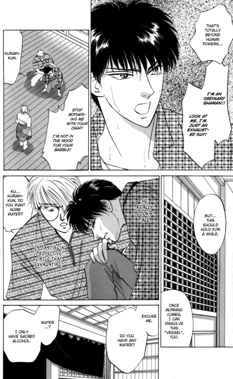 Yakumo Tatsu Chapter 9 page 11 - Chapter 9: The One-Eyed Fox Deity (2)
