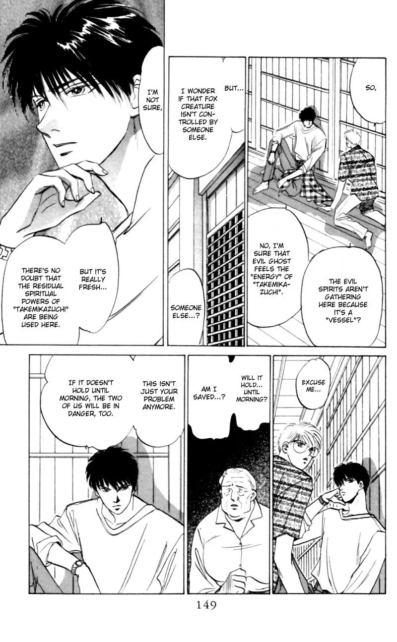 Yakumo Tatsu Chapter 9 page 14 - Chapter 9: The One-Eyed Fox Deity (2)