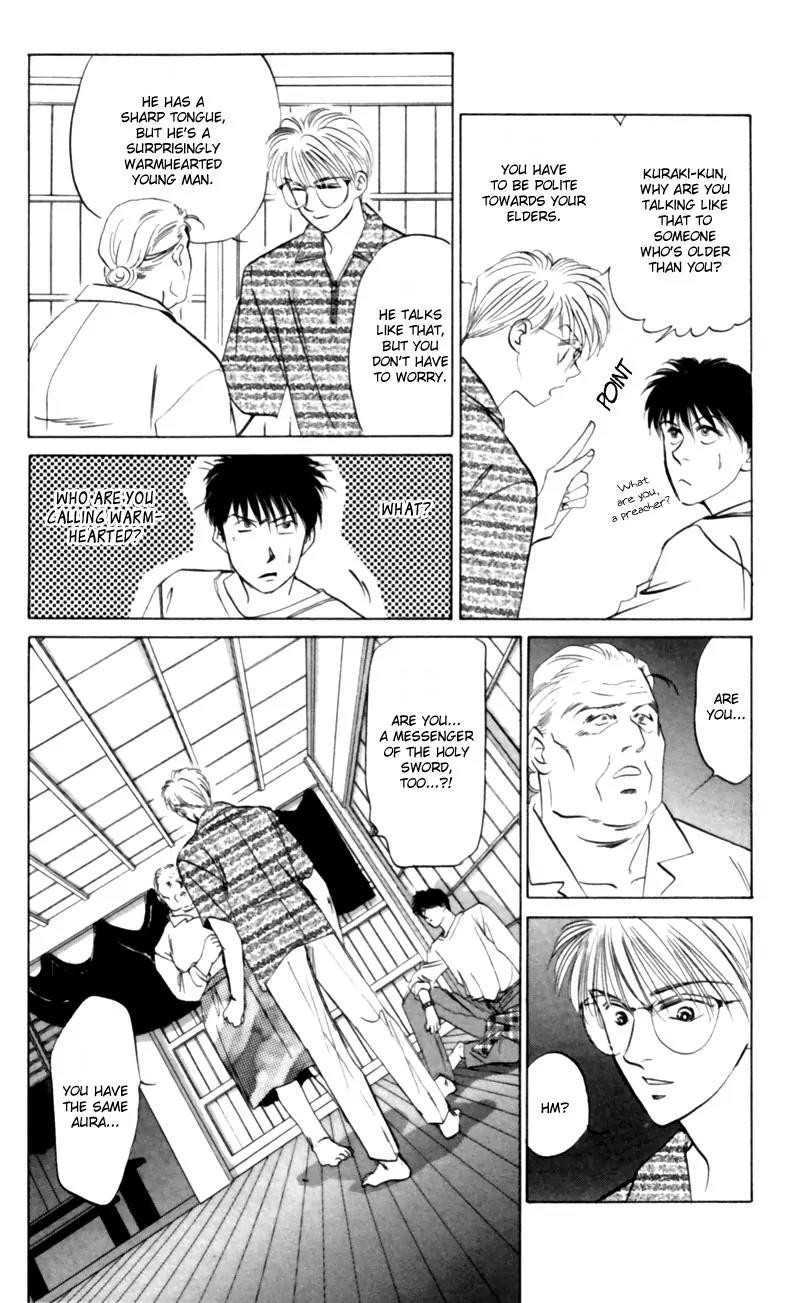 Yakumo Tatsu Chapter 9 page 15 - Chapter 9: The One-Eyed Fox Deity (2)