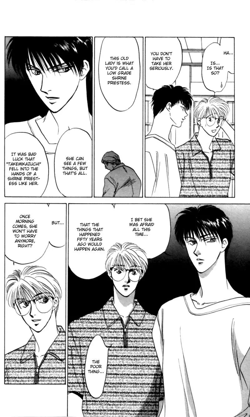 Yakumo Tatsu Chapter 9 page 17 - Chapter 9: The One-Eyed Fox Deity (2)
