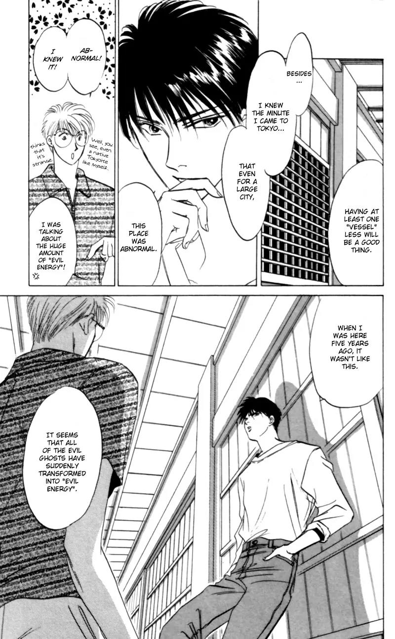 Yakumo Tatsu Chapter 9 page 18 - Chapter 9: The One-Eyed Fox Deity (2)