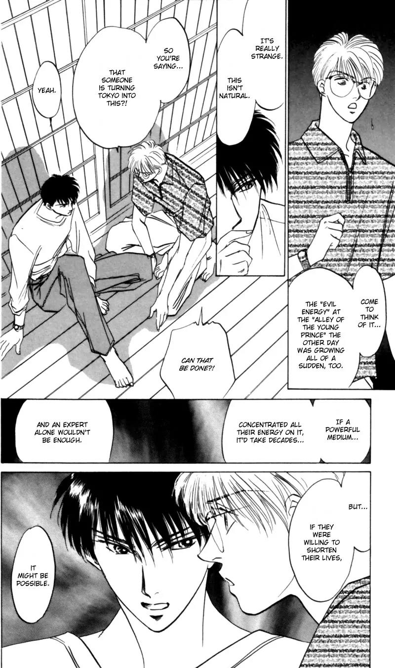 Yakumo Tatsu Chapter 9 page 19 - Chapter 9: The One-Eyed Fox Deity (2)