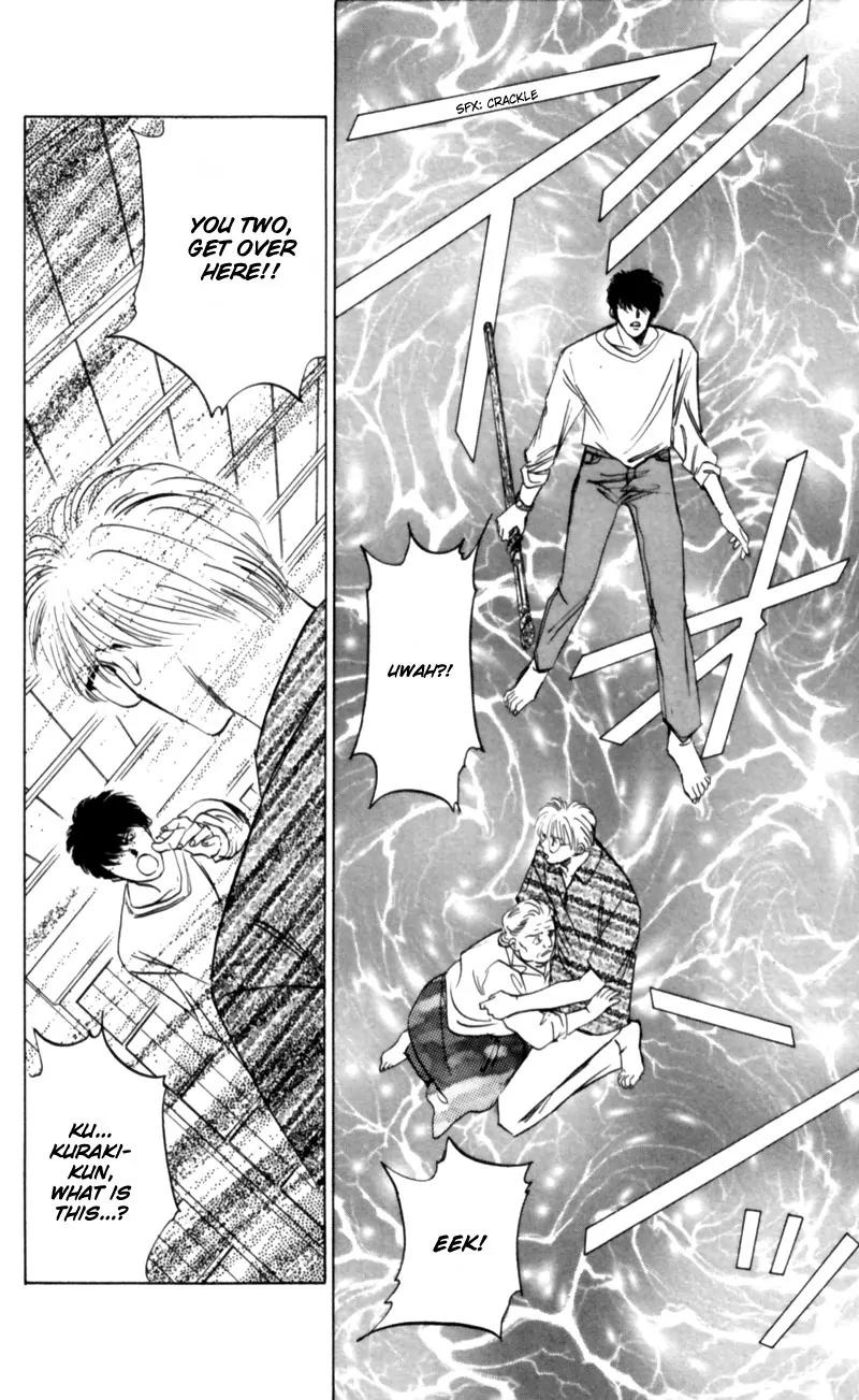 Yakumo Tatsu Chapter 9 page 25 - Chapter 9: The One-Eyed Fox Deity (2)