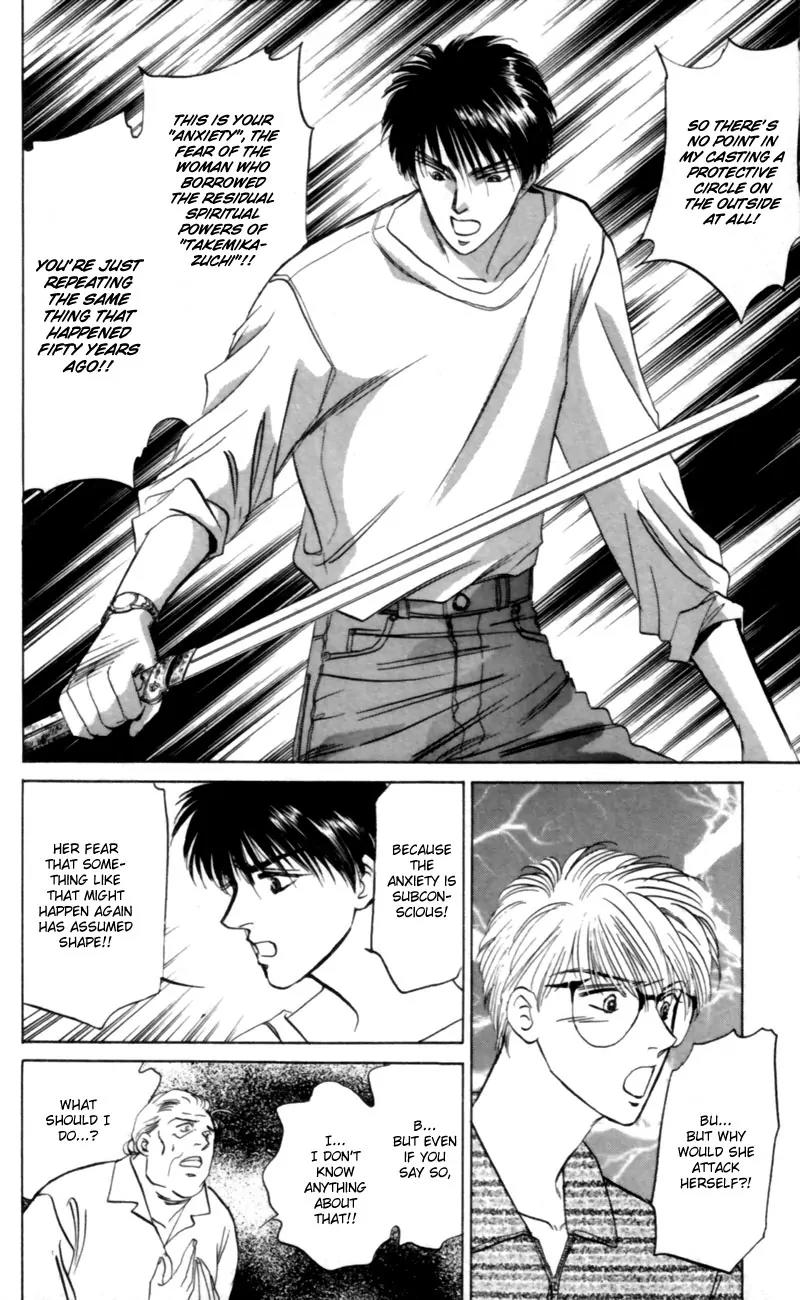 Yakumo Tatsu Chapter 9 page 29 - Chapter 9: The One-Eyed Fox Deity (2)