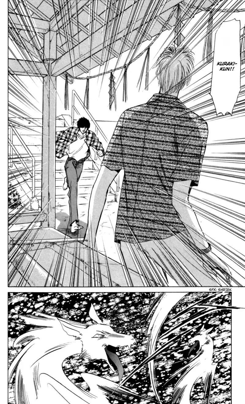 Yakumo Tatsu Chapter 9 page 3 - Chapter 9: The One-Eyed Fox Deity (2)