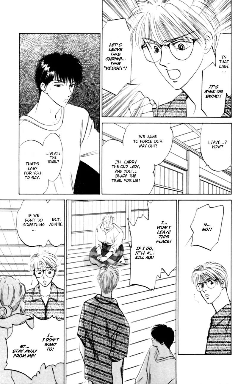 Yakumo Tatsu Chapter 9 page 32 - Chapter 9: The One-Eyed Fox Deity (2)