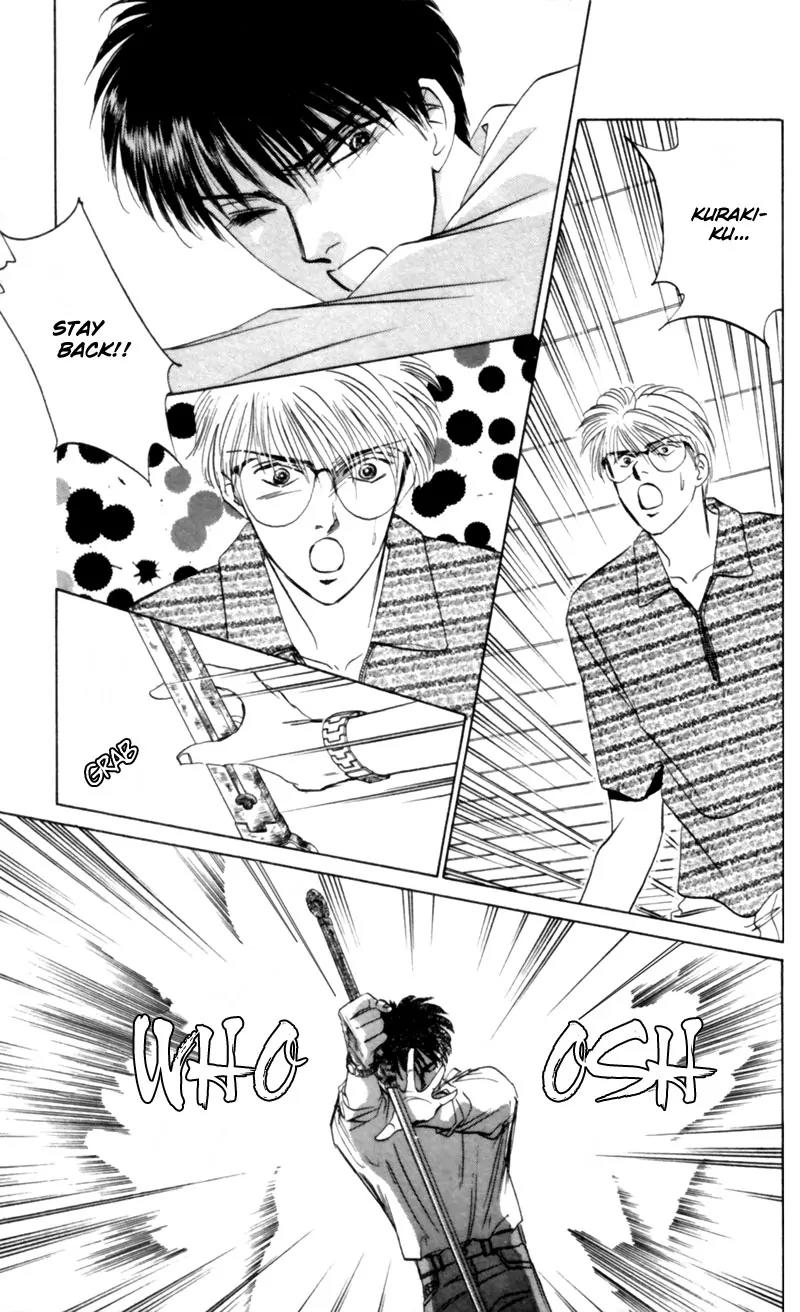 Yakumo Tatsu Chapter 9 page 34 - Chapter 9: The One-Eyed Fox Deity (2)