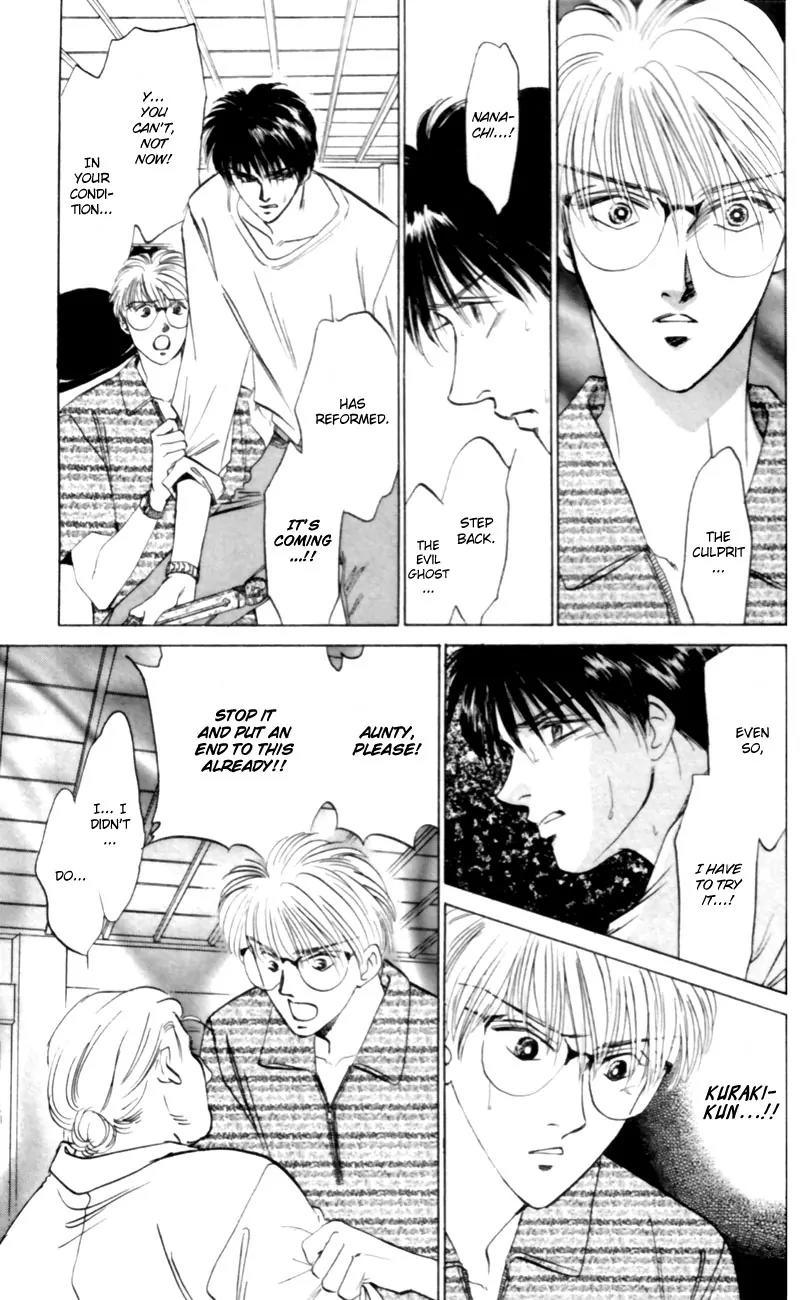 Yakumo Tatsu Chapter 9 page 36 - Chapter 9: The One-Eyed Fox Deity (2)