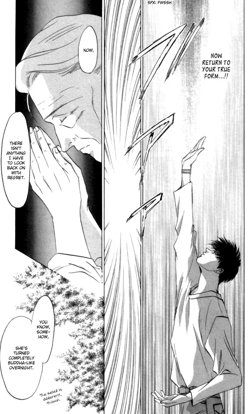 Yakumo Tatsu Chapter 9 page 46 - Chapter 9: The One-Eyed Fox Deity (2)