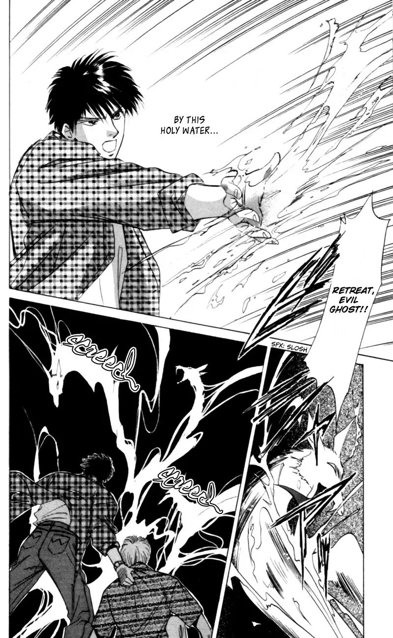 Yakumo Tatsu Chapter 9 page 5 - Chapter 9: The One-Eyed Fox Deity (2)