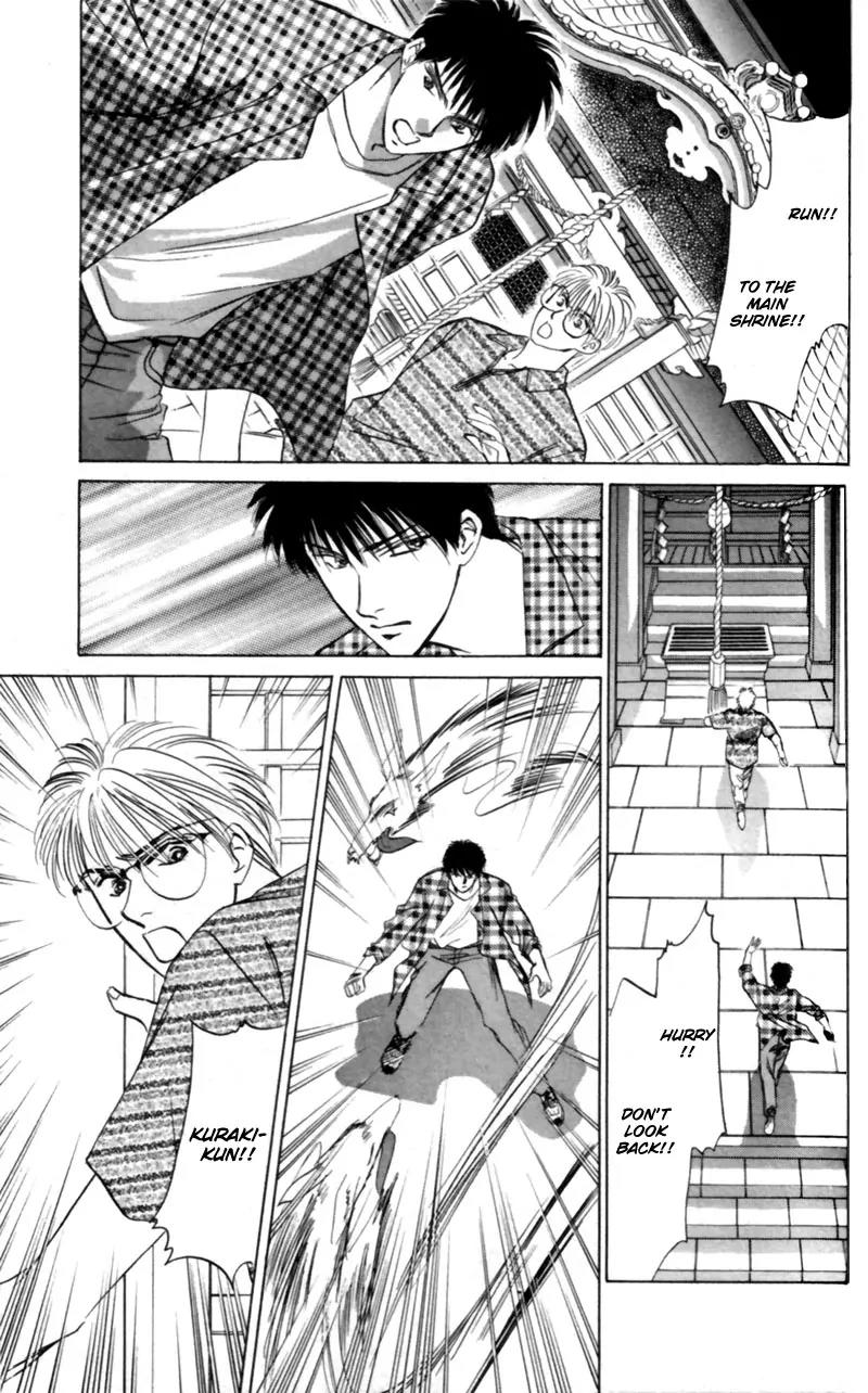 Yakumo Tatsu Chapter 9 page 6 - Chapter 9: The One-Eyed Fox Deity (2)