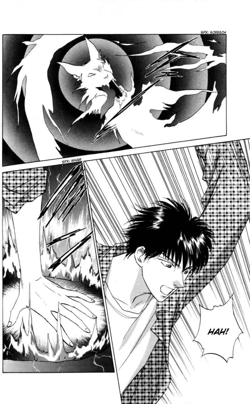 Yakumo Tatsu Chapter 9 page 7 - Chapter 9: The One-Eyed Fox Deity (2)