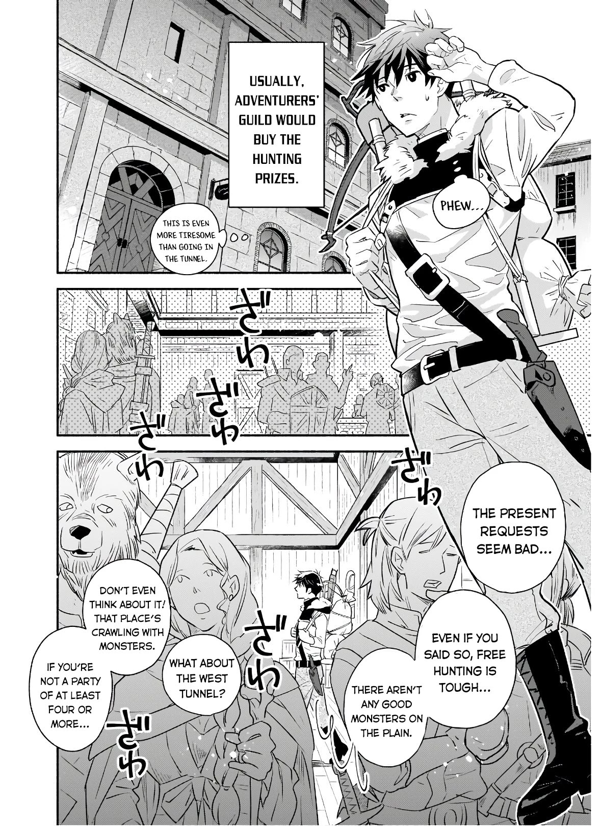 Yakusai no Moushigo to Seijo no Meikyuu Chapter 1 page 11 - Chapter 1