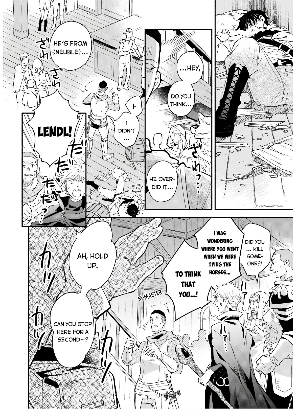 Yakusai no Moushigo to Seijo no Meikyuu Chapter 1 page 15 - Chapter 1